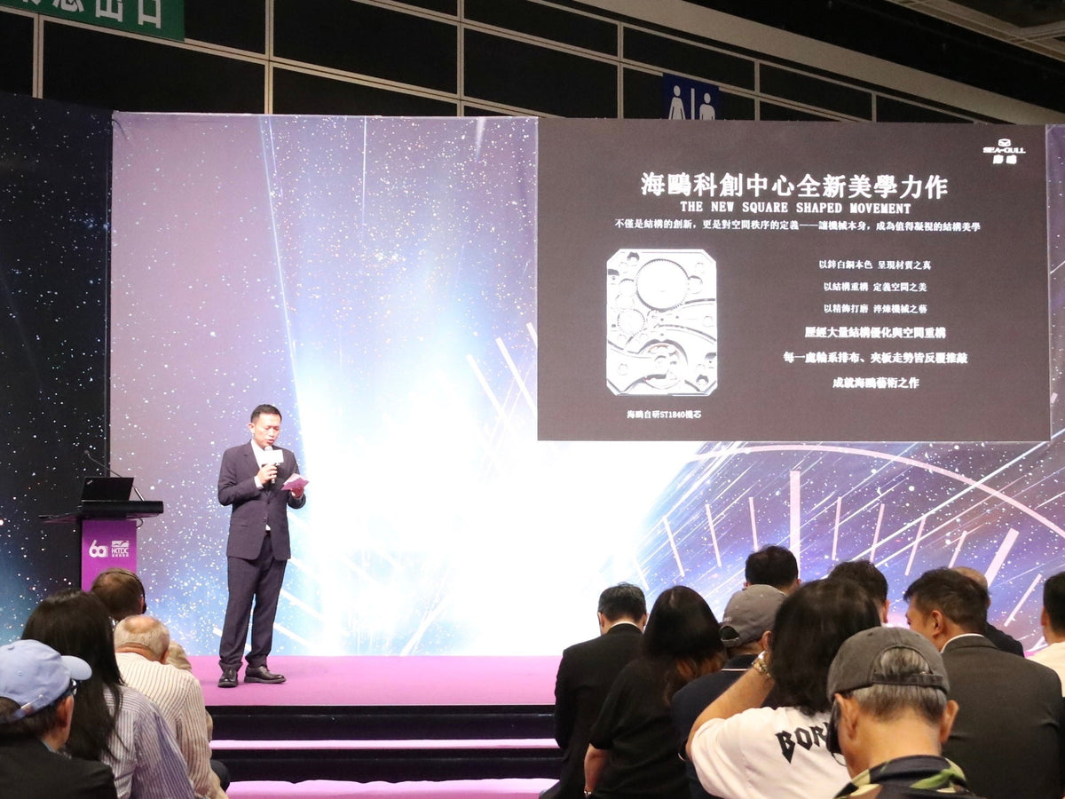 Sea-Gull Unveils China’s First Sonnerie Timepiece Live at Salon de Time
