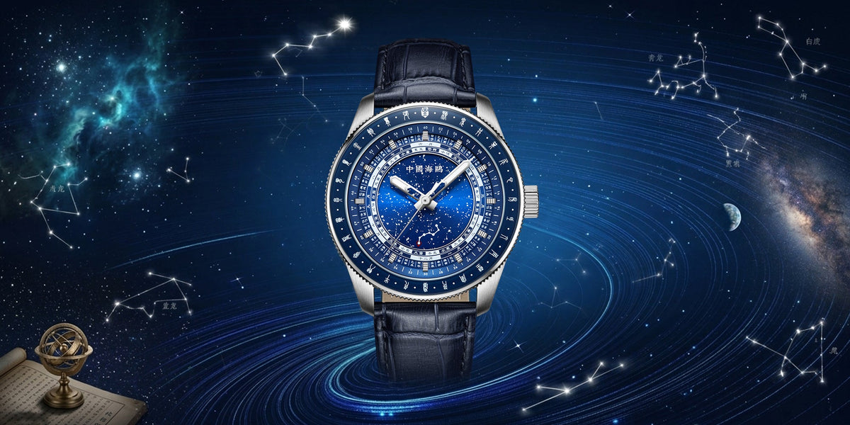 Chinese Style Watch