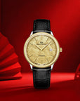 Seagull 18K Gold Textured Dial 9mm Thick Case Calendar Couple Watch 42mm/36mm