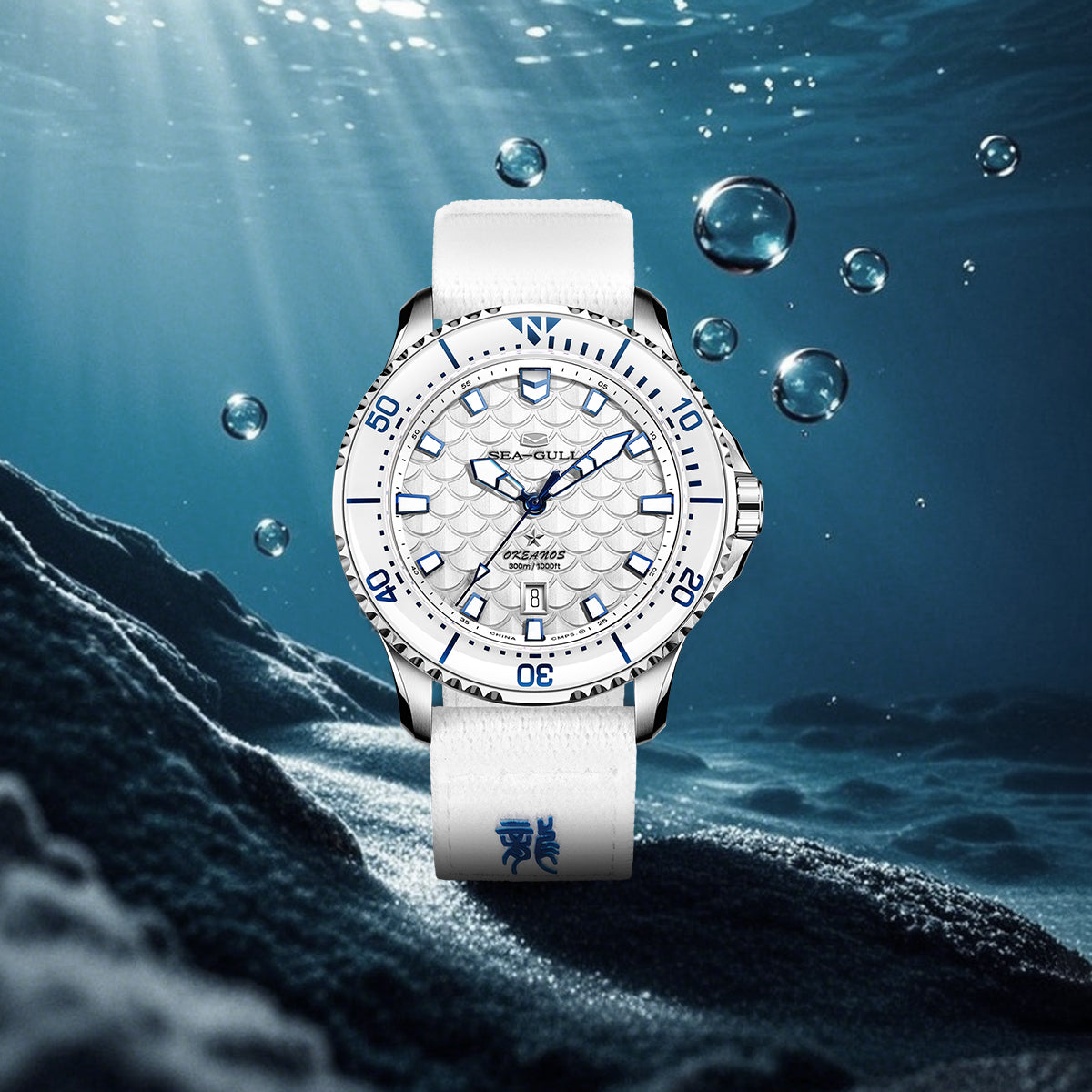 Seagull Ocean Series Pro "Dragon Kings of the Four Seas" Dragon-scale Dial 300m Waterproof Dive Watch 44mm