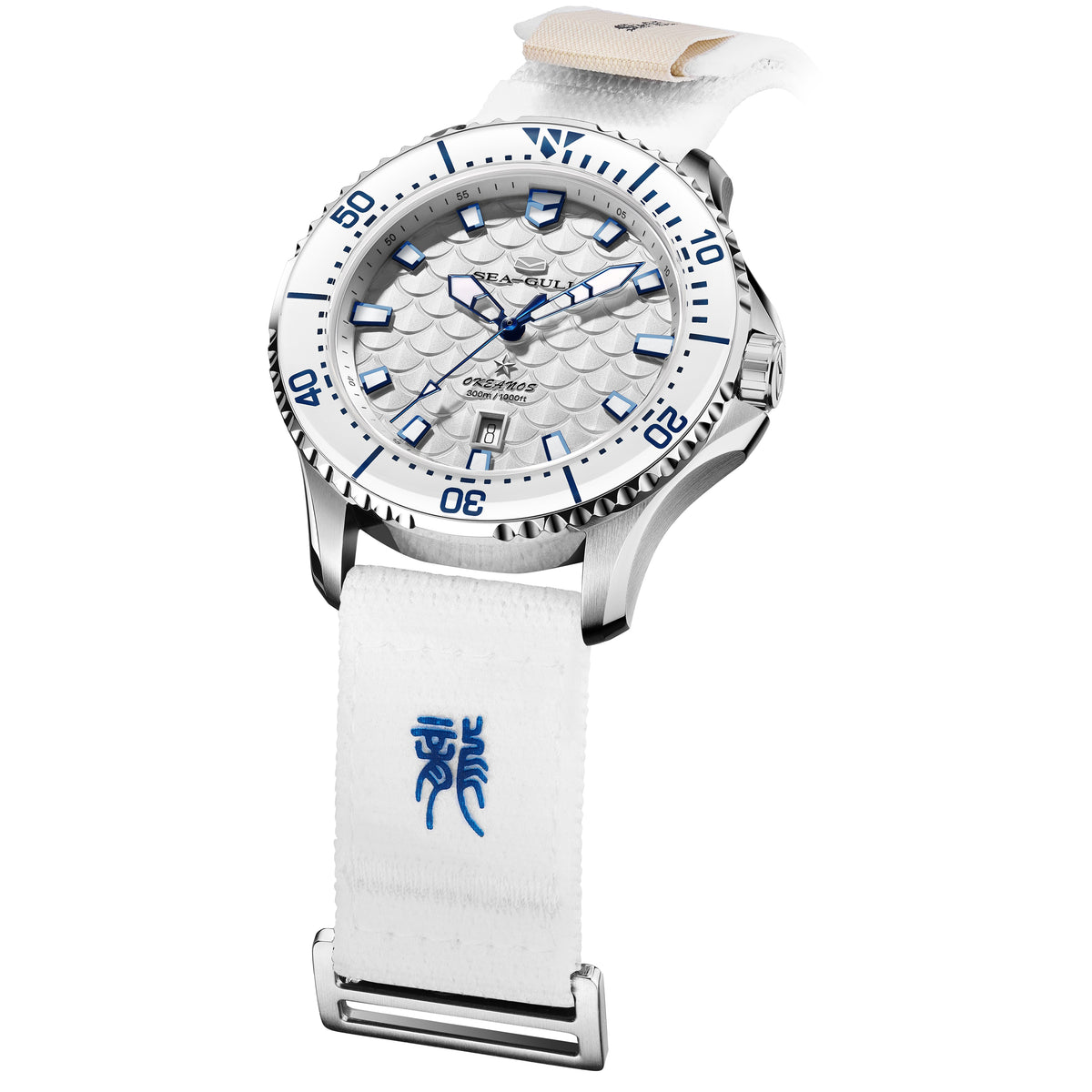 Seagull Ocean Series Pro "Dragon Kings of the Four Seas" Dragon-scale Dial 300m Waterproof Dive Watch 44mm