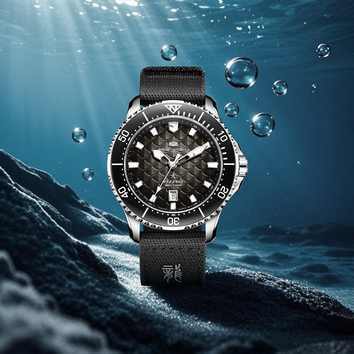 Seagull Ocean Series Pro "Dragon Kings of the Four Seas" Dragon-scale Dial 300m Waterproof Dive Watch 44mm