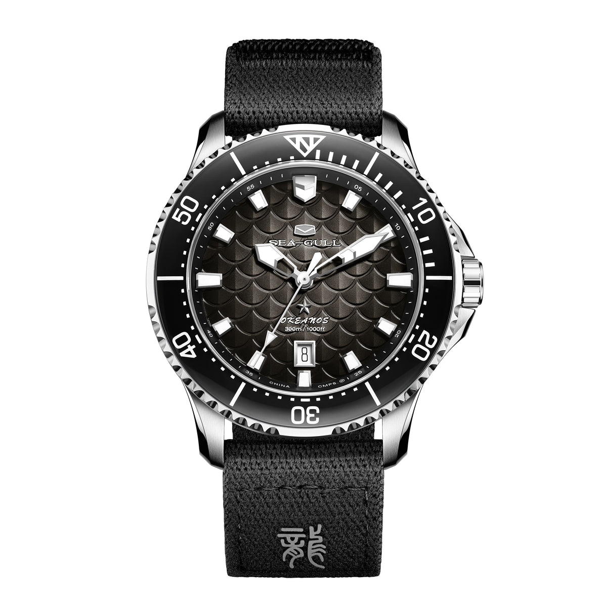 Seagull Ocean Series Pro "Dragon Kings of the Four Seas" Dragon-scale Dial 300m Waterproof Dive Watch 44mm