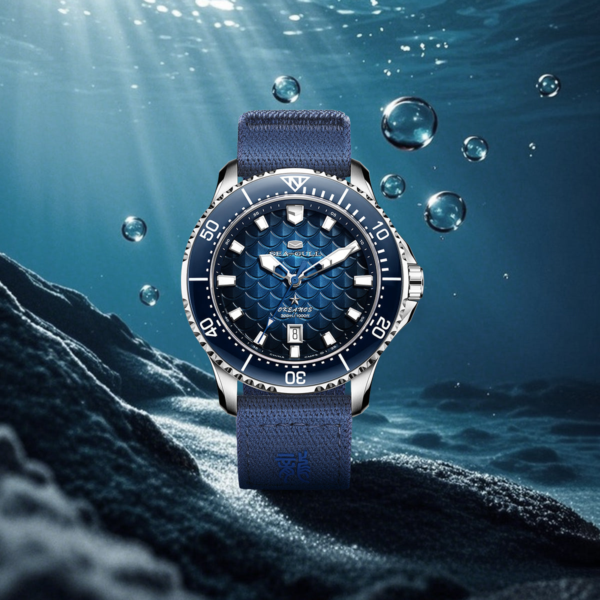 Seagull Ocean Series Pro "Dragon Kings of the Four Seas" Dragon-scale Dial 300m Waterproof Dive Watch 44mm