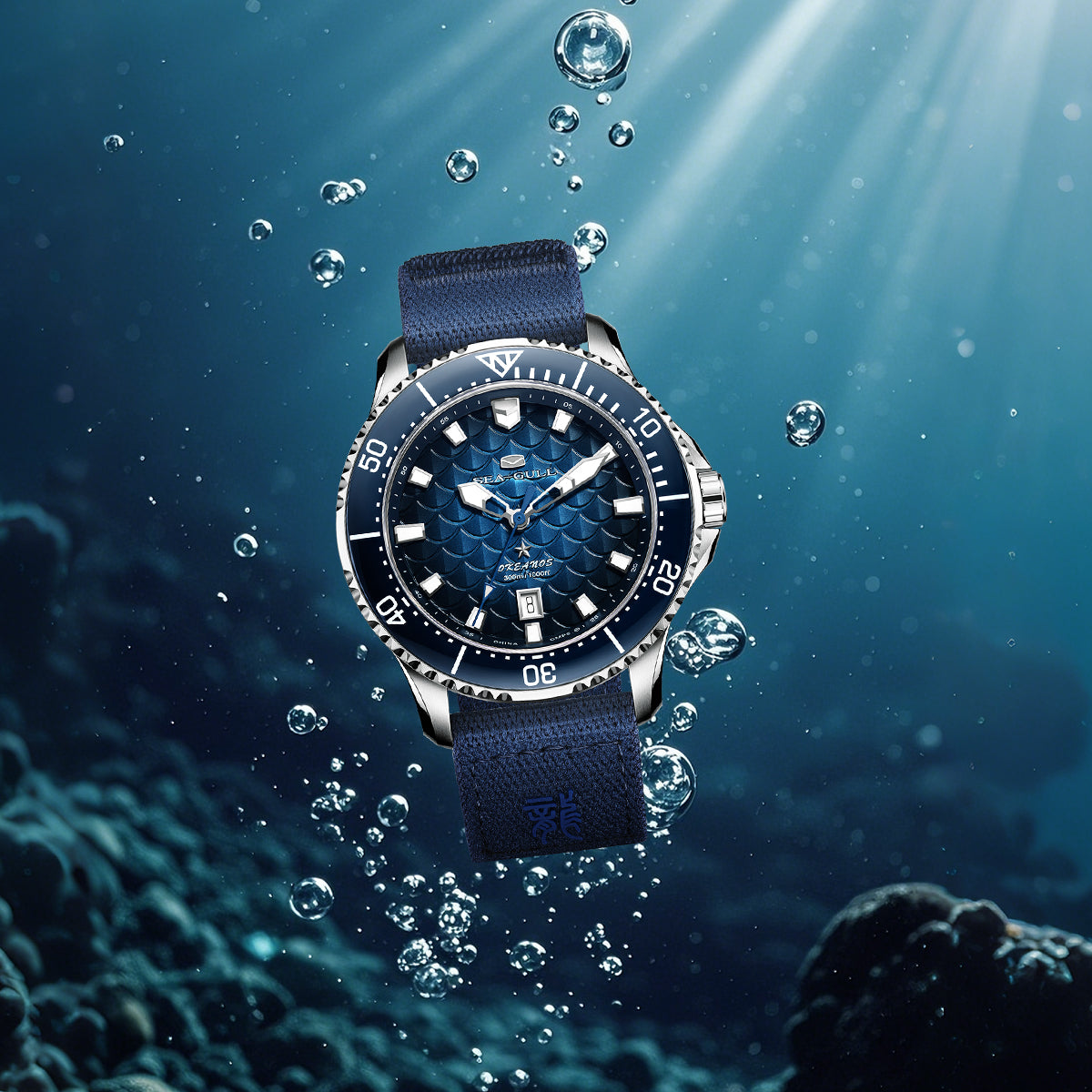 Seagull Ocean Series Pro "Dragon Kings of the Four Seas" Dragon-scale Dial 300m Waterproof Dive Watch 44mm
