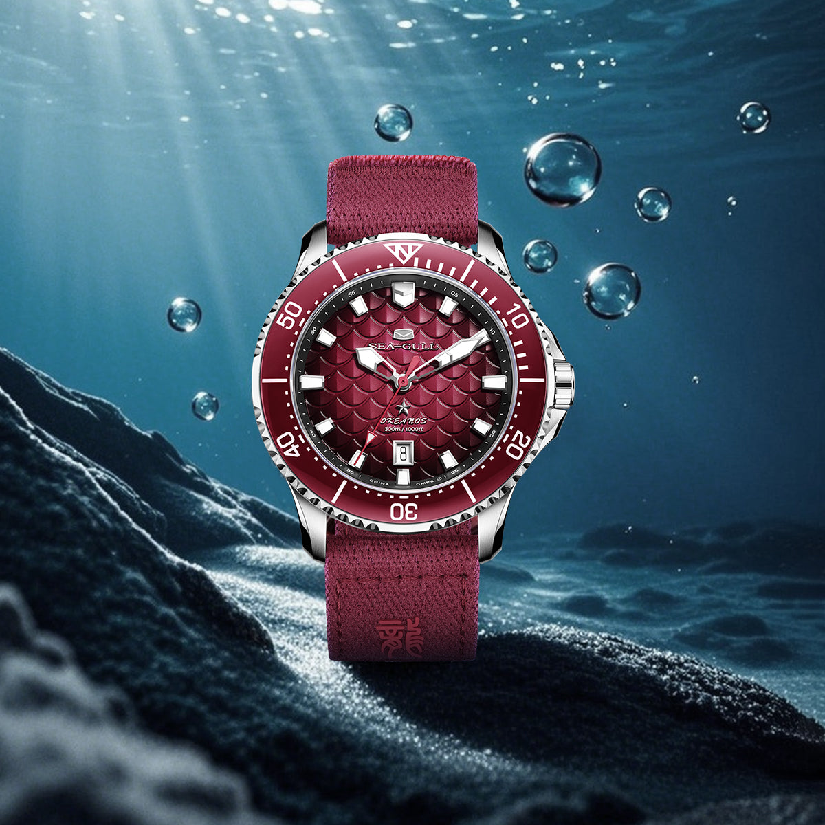 Seagull Ocean Series Pro "Dragon Kings of the Four Seas" Dragon-scale Dial 300m Waterproof Dive Watch 44mm