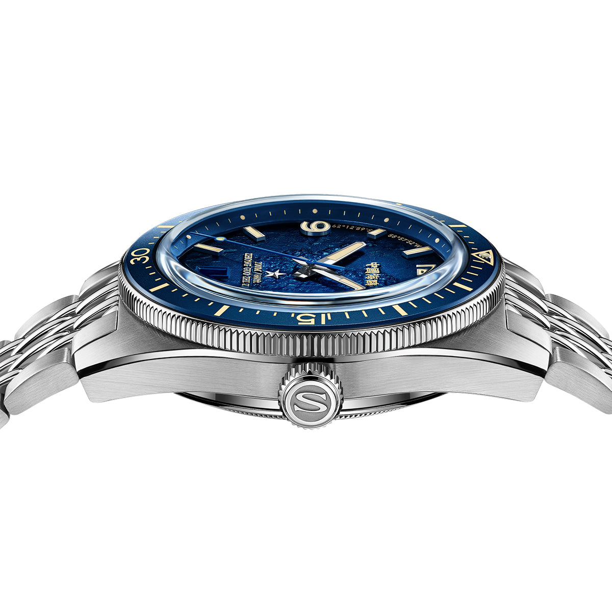 Seagull 1984 Antarctic Expedition Engraved Dial 200m Waterproof Special Edition Dive Watch 40mm