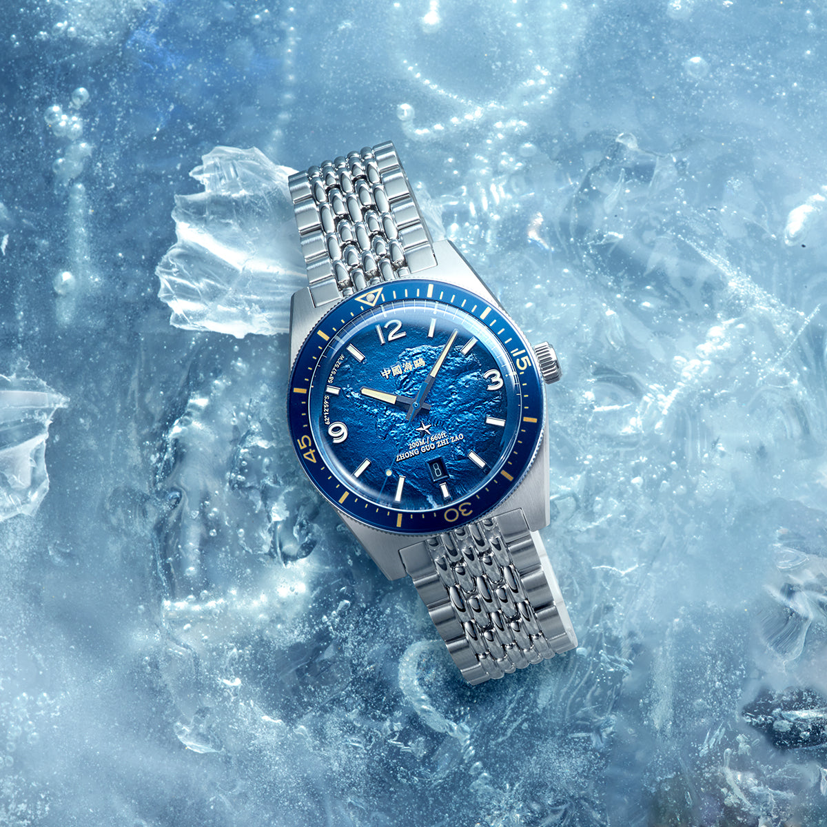 Seagull 1984 Antarctic Expedition Engraved Dial 200m Waterproof Special Edition Dive Watch 40mm