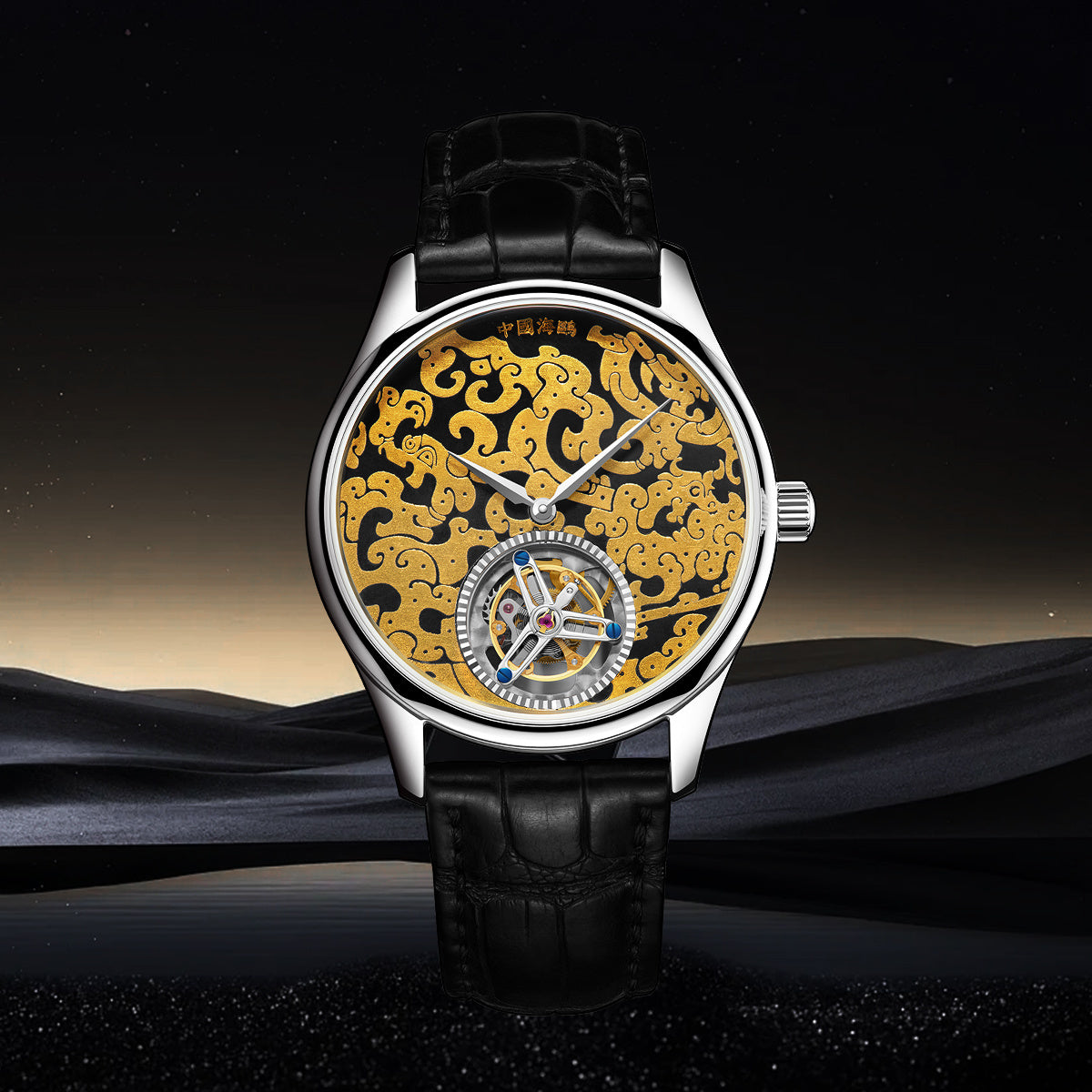 Seagull Heritage Series Panloong 24K Gold Dial Limited Edition Tourbillon Watch 42mm