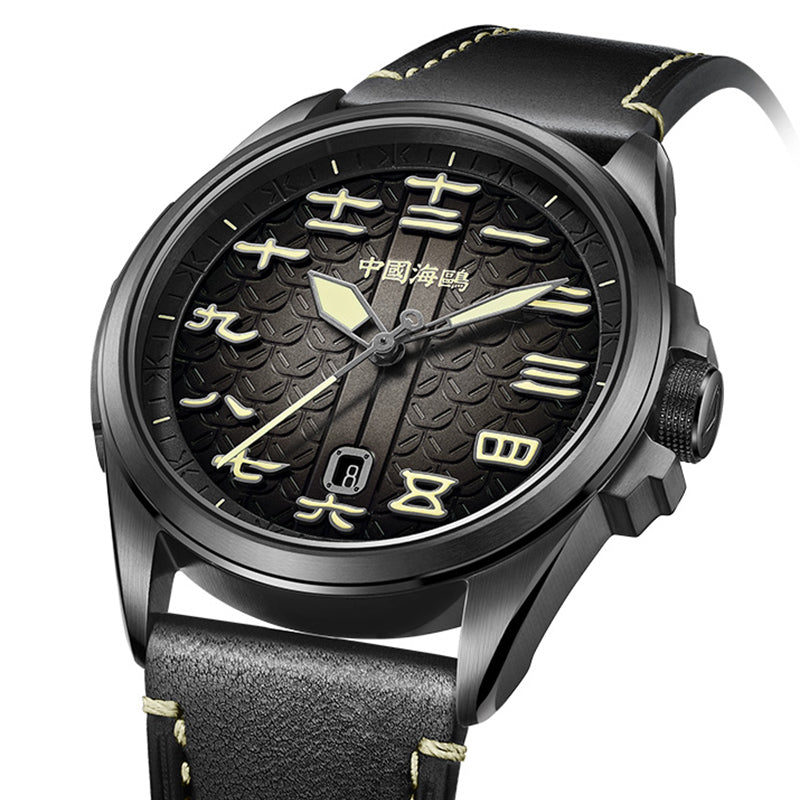 Seagull Warpath Serirs Han Dynasty Chinese Style Dial Watch 43mm