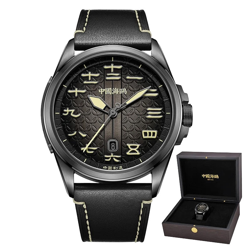 Seagull Warpath Serirs Han Dynasty Chinese Style Dial Watch 43mm