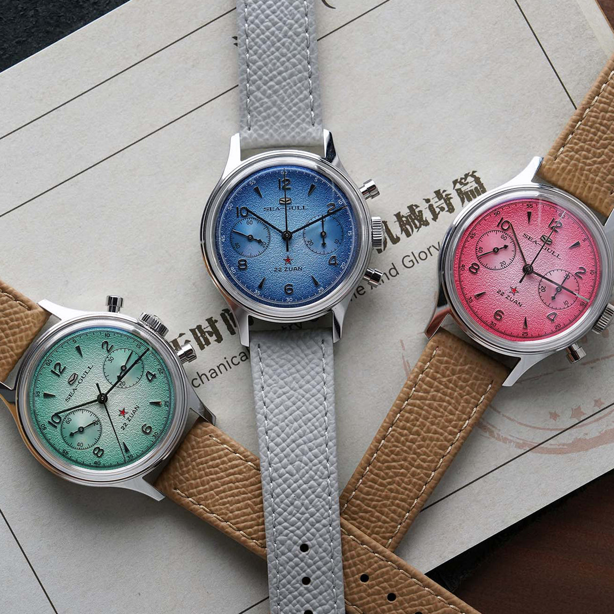 Seagull 1963 Series Chronograph Watch Aurora Edition 37.3mm