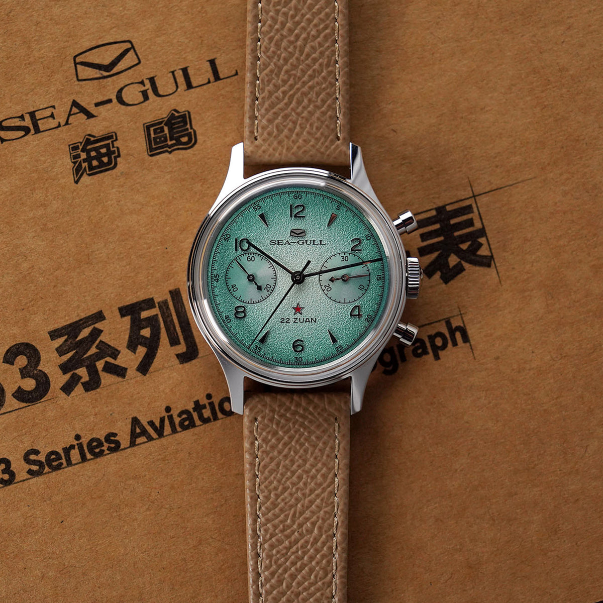 Seagull 1963 Series Chronograph Watch Aurora Edition 37.3mm